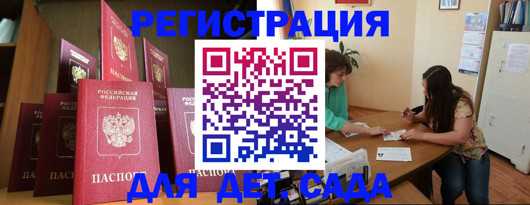 прописка поиск в Кубинке